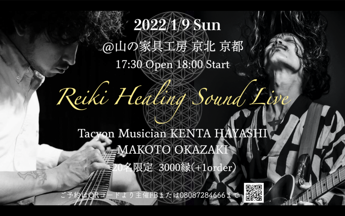 f:id:TachyonMusic:20220103025057p:plain