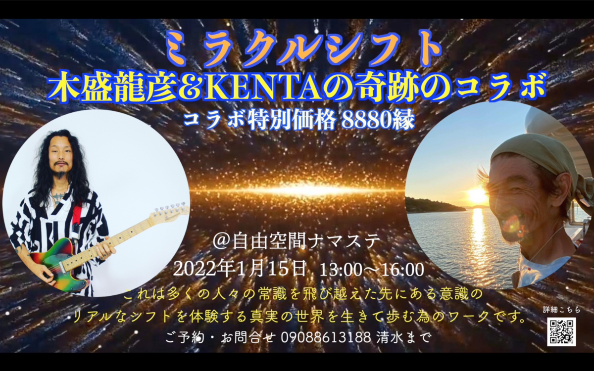 f:id:TachyonMusic:20220103025144p:plain