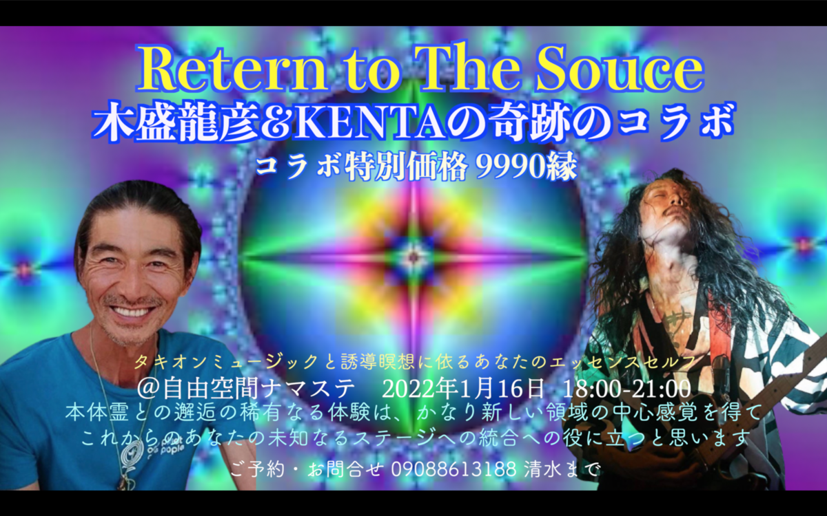 f:id:TachyonMusic:20220103025345p:plain