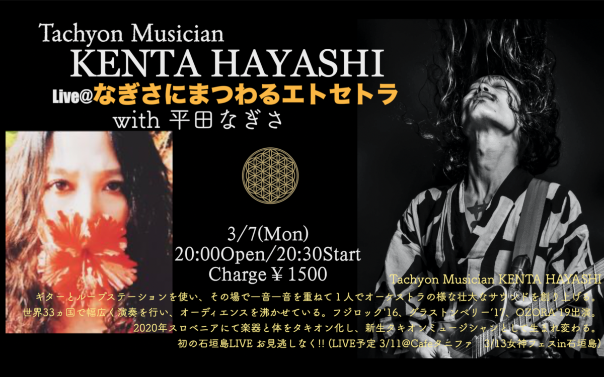 f:id:TachyonMusic:20220305001745p:plain