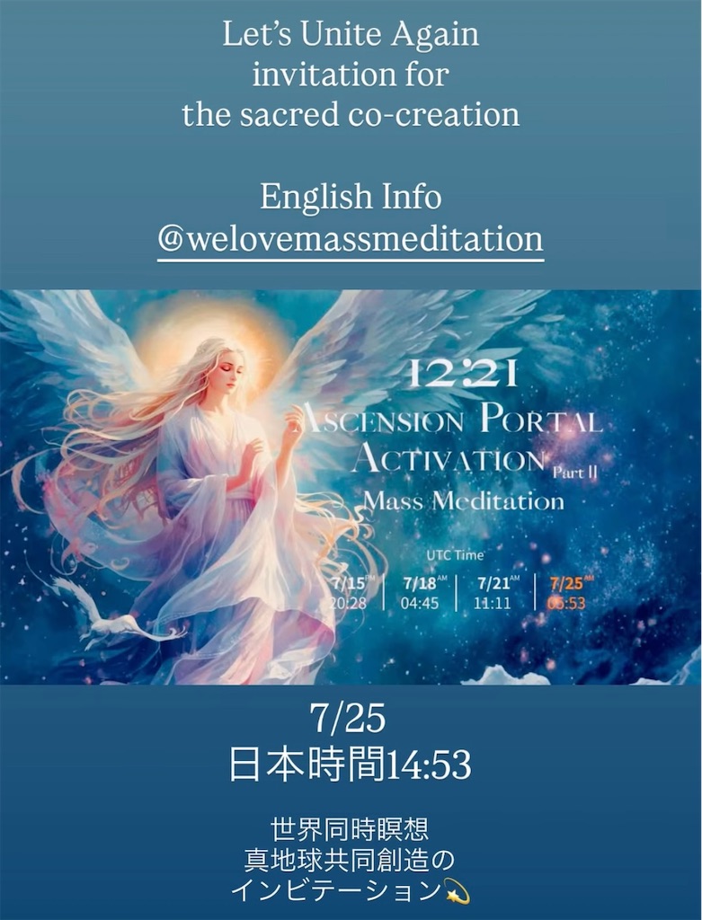 f:id:TachyonMusic:20260724053225j:image