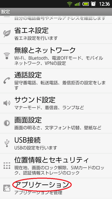 f:id:Tackn1977:20120309122636p:image f:id:Tackn1977:20120309122636p:image