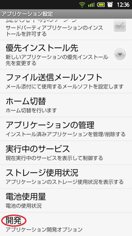 f:id:Tackn1977:20120309122638p:image f:id:Tackn1977:20120309122638p:image