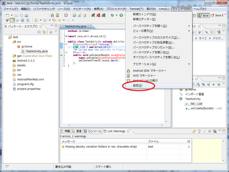 f:id:Tackn1977:20120309162240p:image f:id:Tackn1977:20120309162240p:image