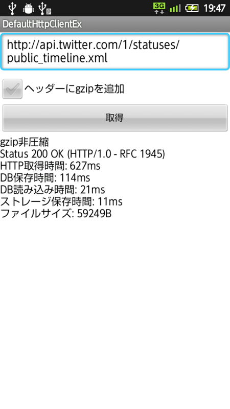 f:id:Tackn1977:20120418200839p:image f:id:Tackn1977:20120418200839p:image