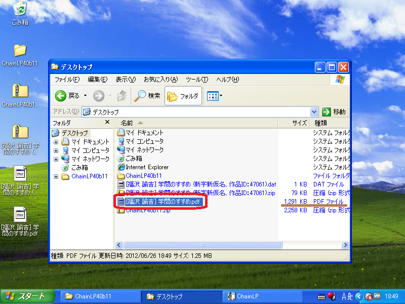 f:id:Tackn1977:20120626192239p:image f:id:Tackn1977:20120626192239p:image