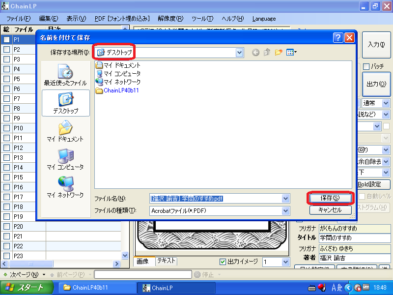 f:id:Tackn1977:20120626192241p:image f:id:Tackn1977:20120626192241p:image