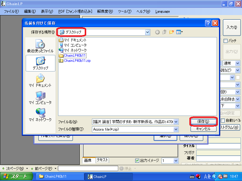 f:id:Tackn1977:20120626192247p:image f:id:Tackn1977:20120626192247p:image