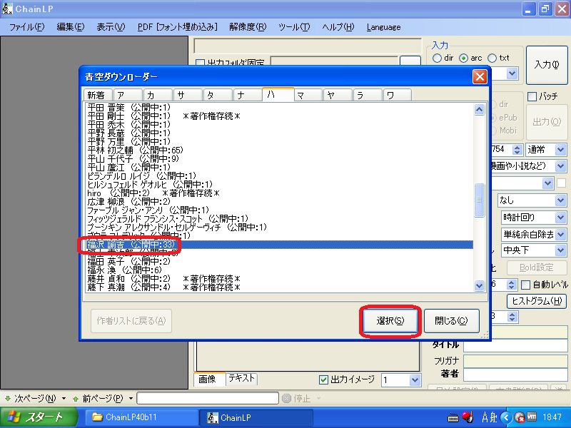 f:id:Tackn1977:20120626192250p:image f:id:Tackn1977:20120626192250p:image