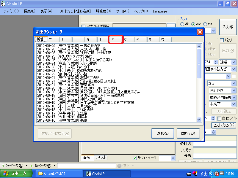 f:id:Tackn1977:20120626192251p:image f:id:Tackn1977:20120626192251p:image
