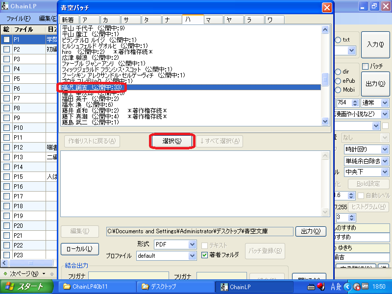 f:id:Tackn1977:20120626193400p:image f:id:Tackn1977:20120626193400p:image