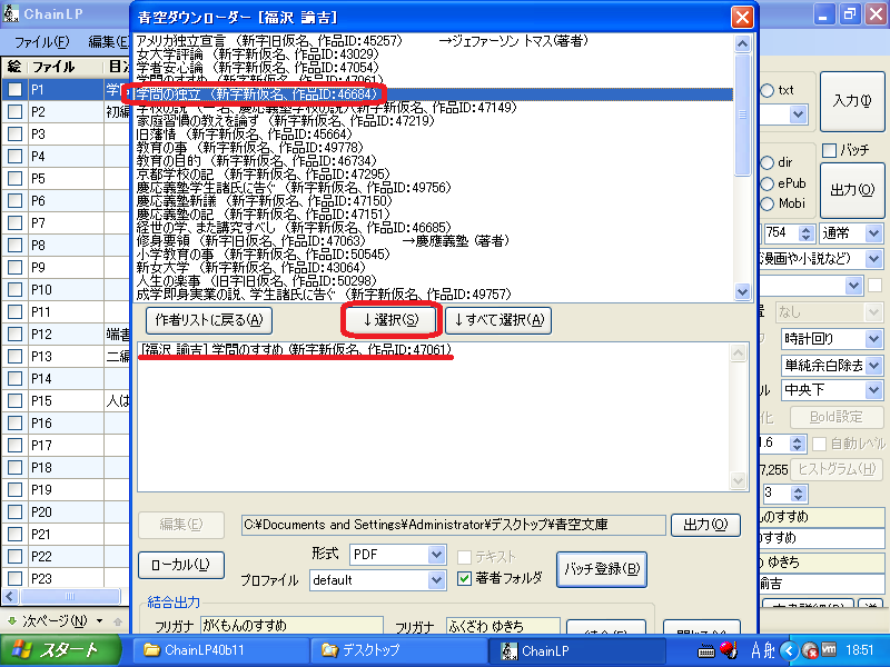 f:id:Tackn1977:20120626193402p:image f:id:Tackn1977:20120626193402p:image