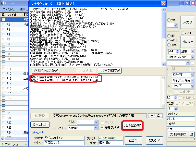 f:id:Tackn1977:20120626193403p:image f:id:Tackn1977:20120626193403p:image
