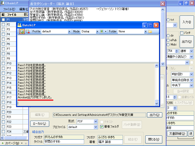 f:id:Tackn1977:20120626193404p:image f:id:Tackn1977:20120626193404p:image
