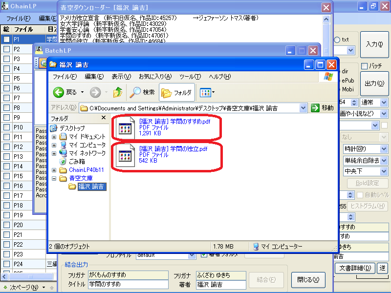 f:id:Tackn1977:20120626193405p:image f:id:Tackn1977:20120626193405p:image