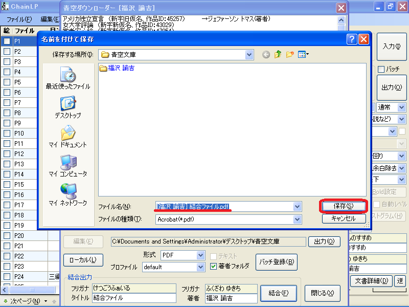 f:id:Tackn1977:20120626193407p:image f:id:Tackn1977:20120626193407p:image