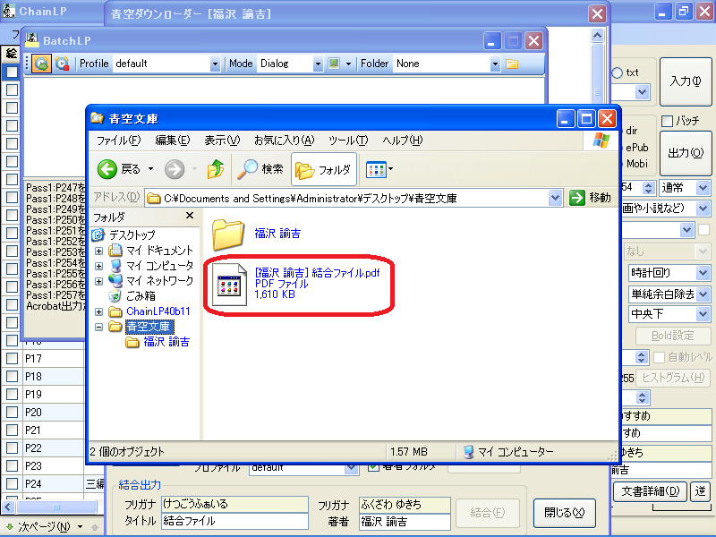 f:id:Tackn1977:20120626193408p:image f:id:Tackn1977:20120626193408p:image