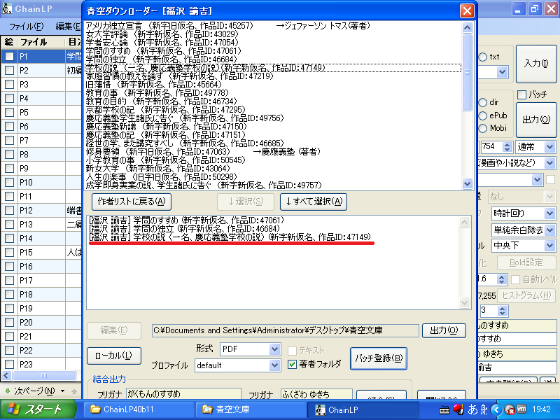 f:id:Tackn1977:20120626193409p:image f:id:Tackn1977:20120626193409p:image