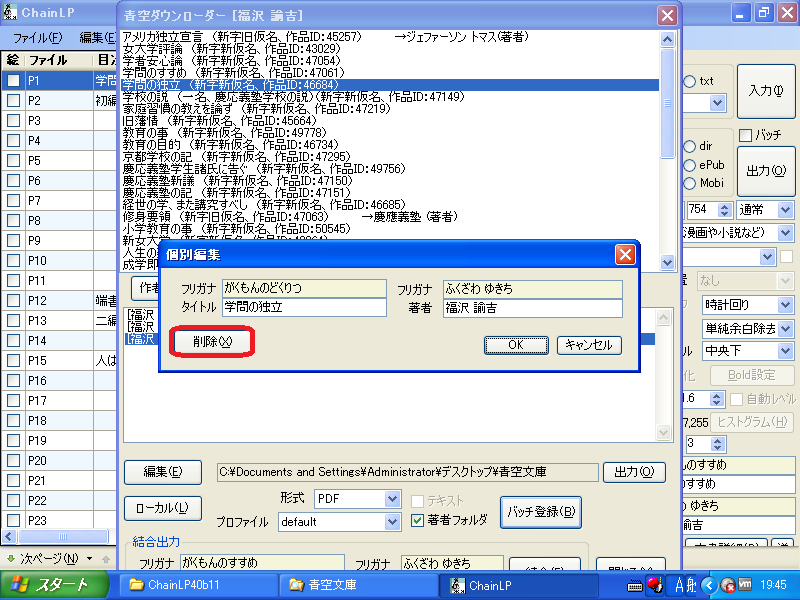 f:id:Tackn1977:20120626193410p:image f:id:Tackn1977:20120626193410p:image