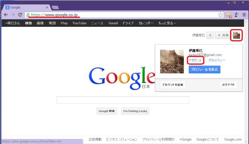 f:id:Tackn1977:20130408032947p:image f:id:Tackn1977:20130408032947p:image