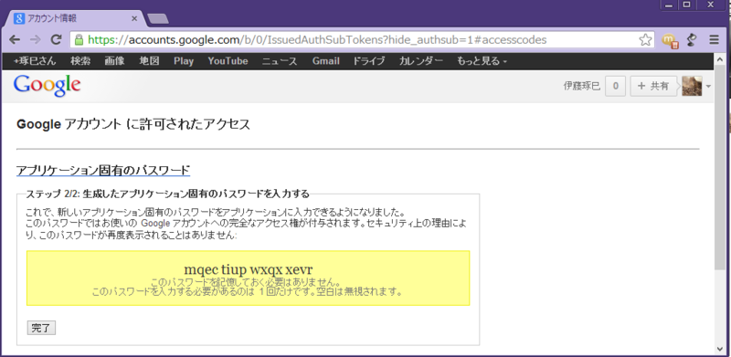 f:id:Tackn1977:20130408034044p:image f:id:Tackn1977:20130408034044p:image