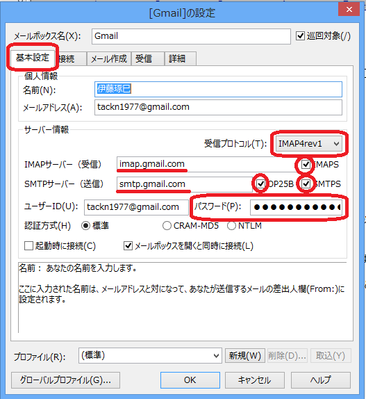 f:id:Tackn1977:20130408034740p:image f:id:Tackn1977:20130408034740p:image