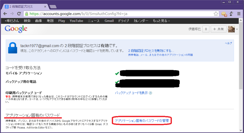 f:id:Tackn1977:20130408040613p:image f:id:Tackn1977:20130408040613p:image