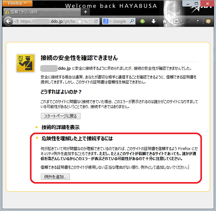 f:id:Tackn1977:20140125221618p:image