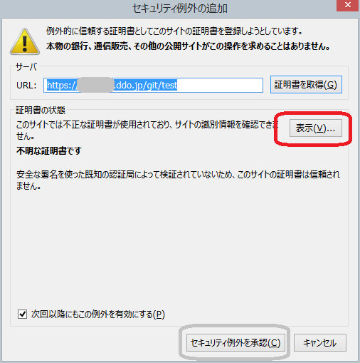 f:id:Tackn1977:20140125221619p:image