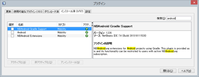 f:id:Tackn1977:20140305201923p:image