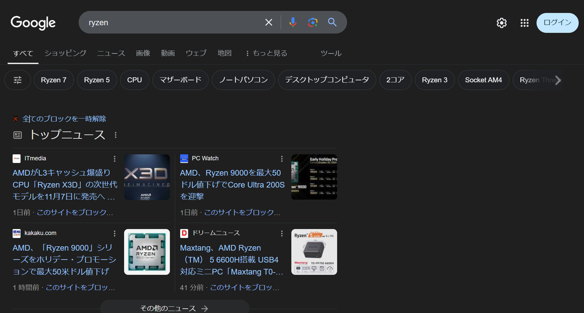GEN様 リクエスト 6点おまとめ mugen様 リクエスト 6点 まとめ商品 GEN様 リクエスト 6点お
