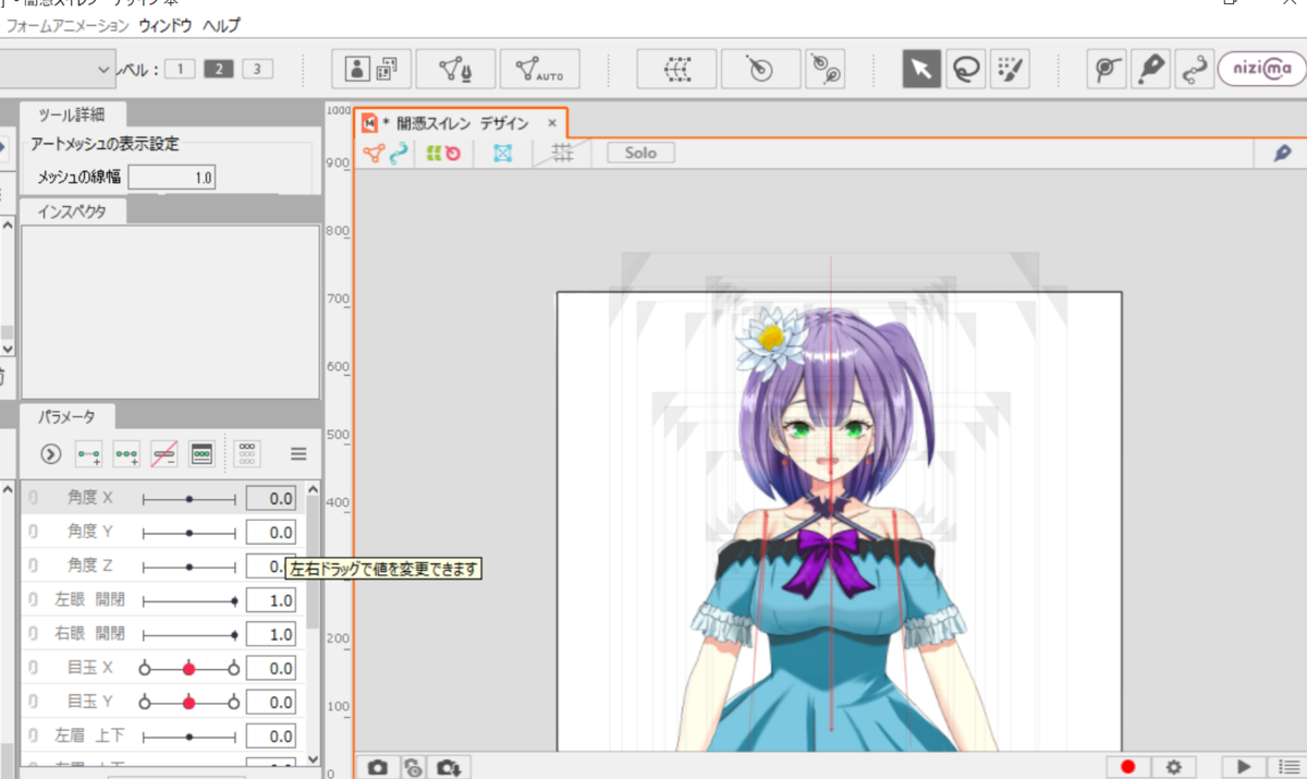 f:id:TadaTadaDarui:20200610012042p:plain