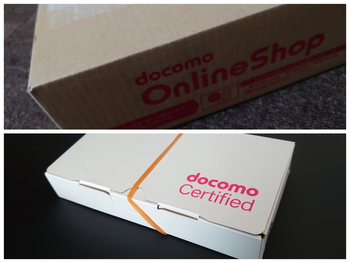 7/16 docomo Certified（ドコモ認定リユース品）A判定品