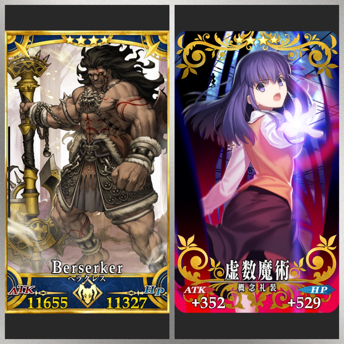 Fgo ガチャ縛りプレイ日記 第2回 Vsチュートリアルガチャ ただただ書きたいことを書くブログ