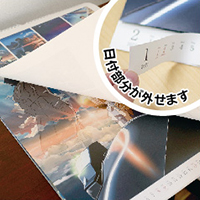 新海誠監督作品カレンダー(2023)レビュー＆去年までの物とサイズを比べ