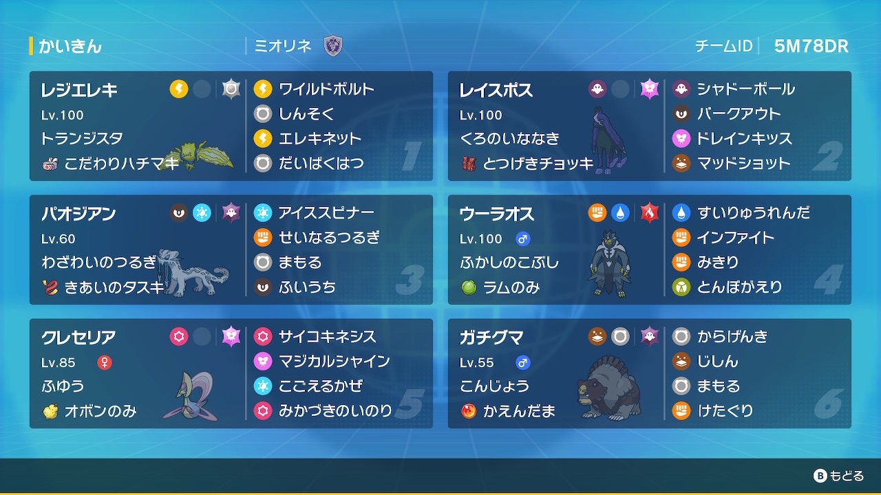 f:id:TadanoBonjin:20230605104504j:image f:id:TadanoBonjin:20230605104504j:image