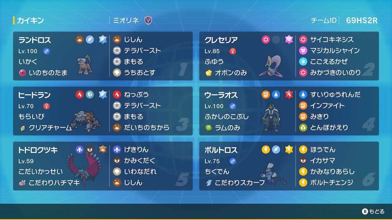 f:id:TadanoBonjin:20230605133821j:image f:id:TadanoBonjin:20230605133821j:image
