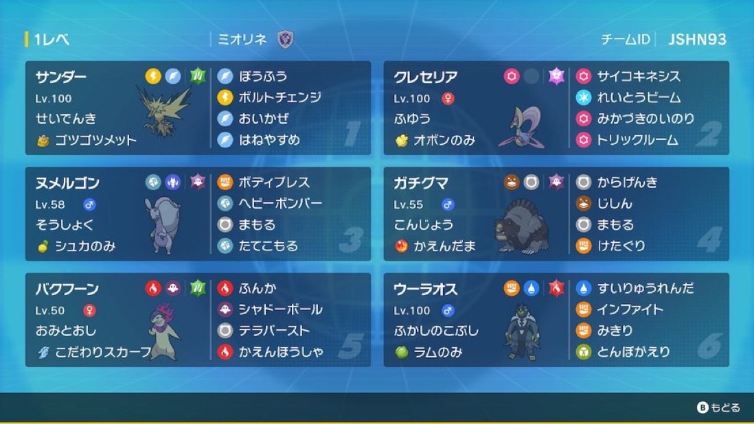 f:id:TadanoBonjin:20230614091203j:image f:id:TadanoBonjin:20230614091203j:image
