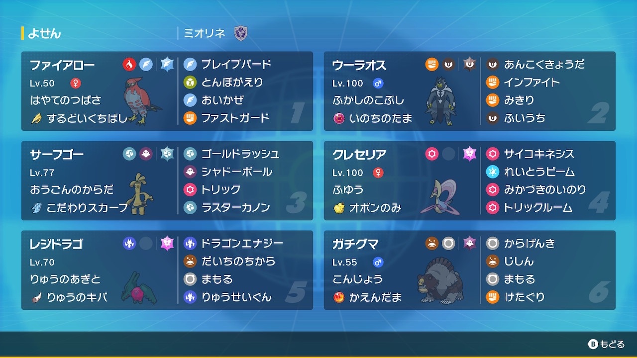 f:id:TadanoBonjin:20230626122520j:image f:id:TadanoBonjin:20230626122520j:image
