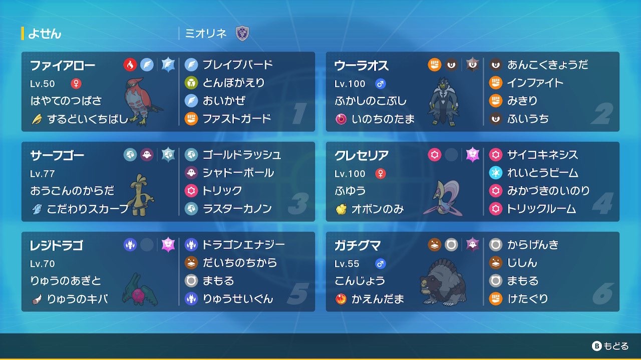 f:id:TadanoBonjin:20230712220705j:image f:id:TadanoBonjin:20230712220705j:image