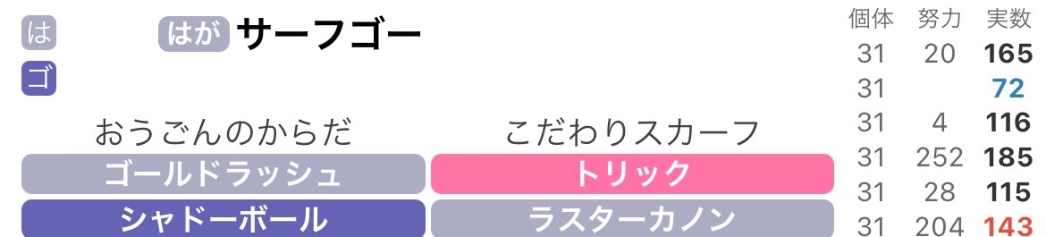 f:id:TadanoBonjin:20230713105715j:image f:id:TadanoBonjin:20230713105715j:image