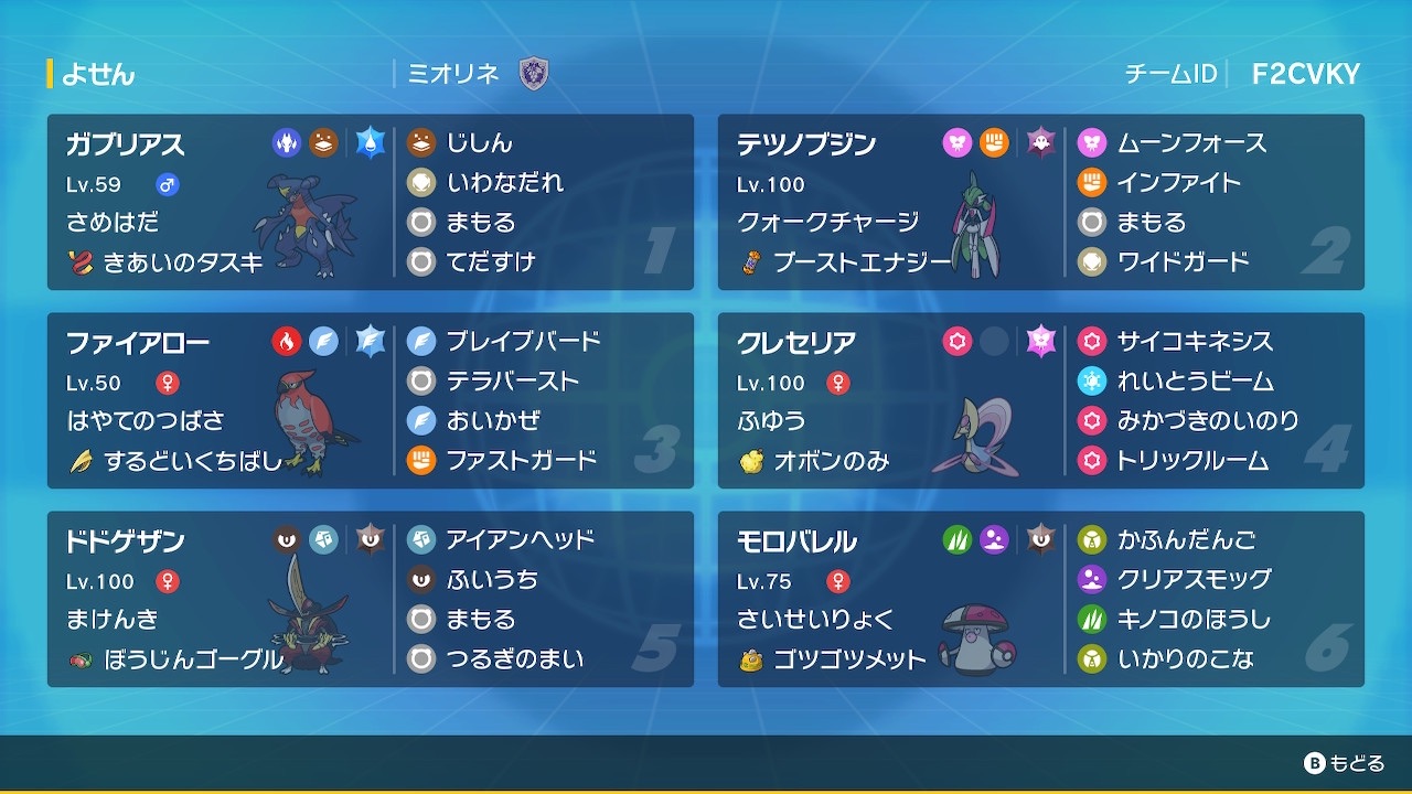 f:id:TadanoBonjin:20230918114912j:image f:id:TadanoBonjin:20230918114912j:image