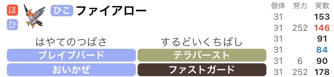 f:id:TadanoBonjin:20230918125008j:image f:id:TadanoBonjin:20230918125008j:image