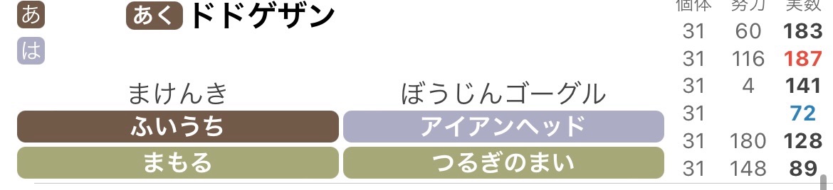 f:id:TadanoBonjin:20230918131622j:image f:id:TadanoBonjin:20230918131622j:image