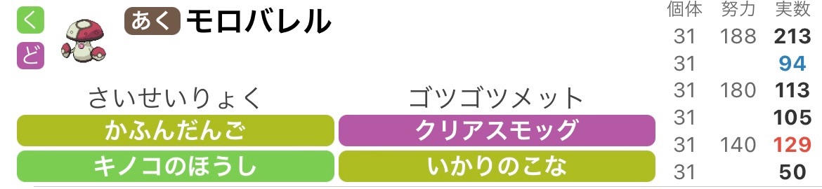 f:id:TadanoBonjin:20230918132556j:image f:id:TadanoBonjin:20230918132556j:image