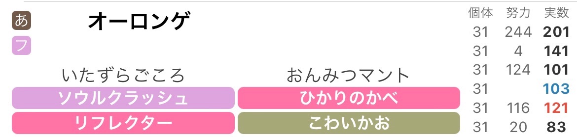 f:id:TadanoBonjin:20231010103940j:image f:id:TadanoBonjin:20231010103940j:image