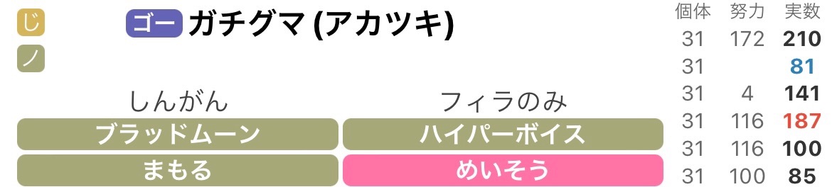 f:id:TadanoBonjin:20231010105211j:image f:id:TadanoBonjin:20231010105211j:image