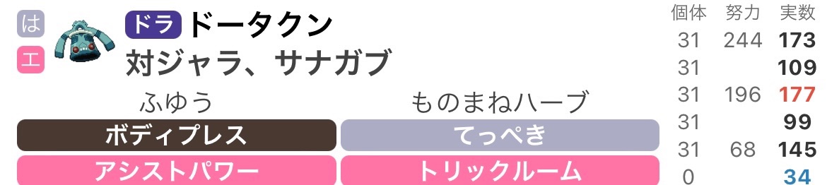 f:id:TadanoBonjin:20231010111115j:image f:id:TadanoBonjin:20231010111115j:image