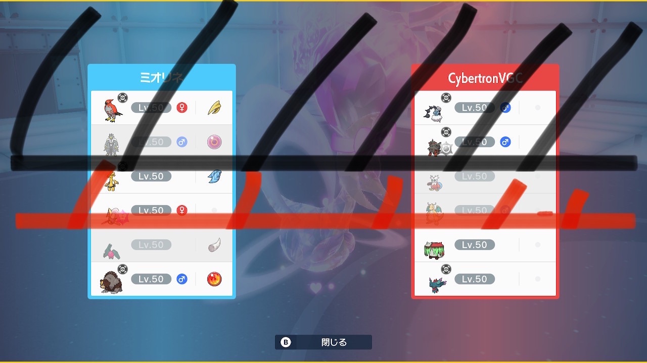 f:id:TadanoBonjin:20240209114603j:image f:id:TadanoBonjin:20240209114603j:image