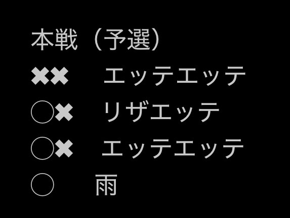 f:id:TadanoBonjin:20260607114001j:image f:id:TadanoBonjin:20260607114001j:image